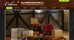 Desktop Screenshot of fscohen.com